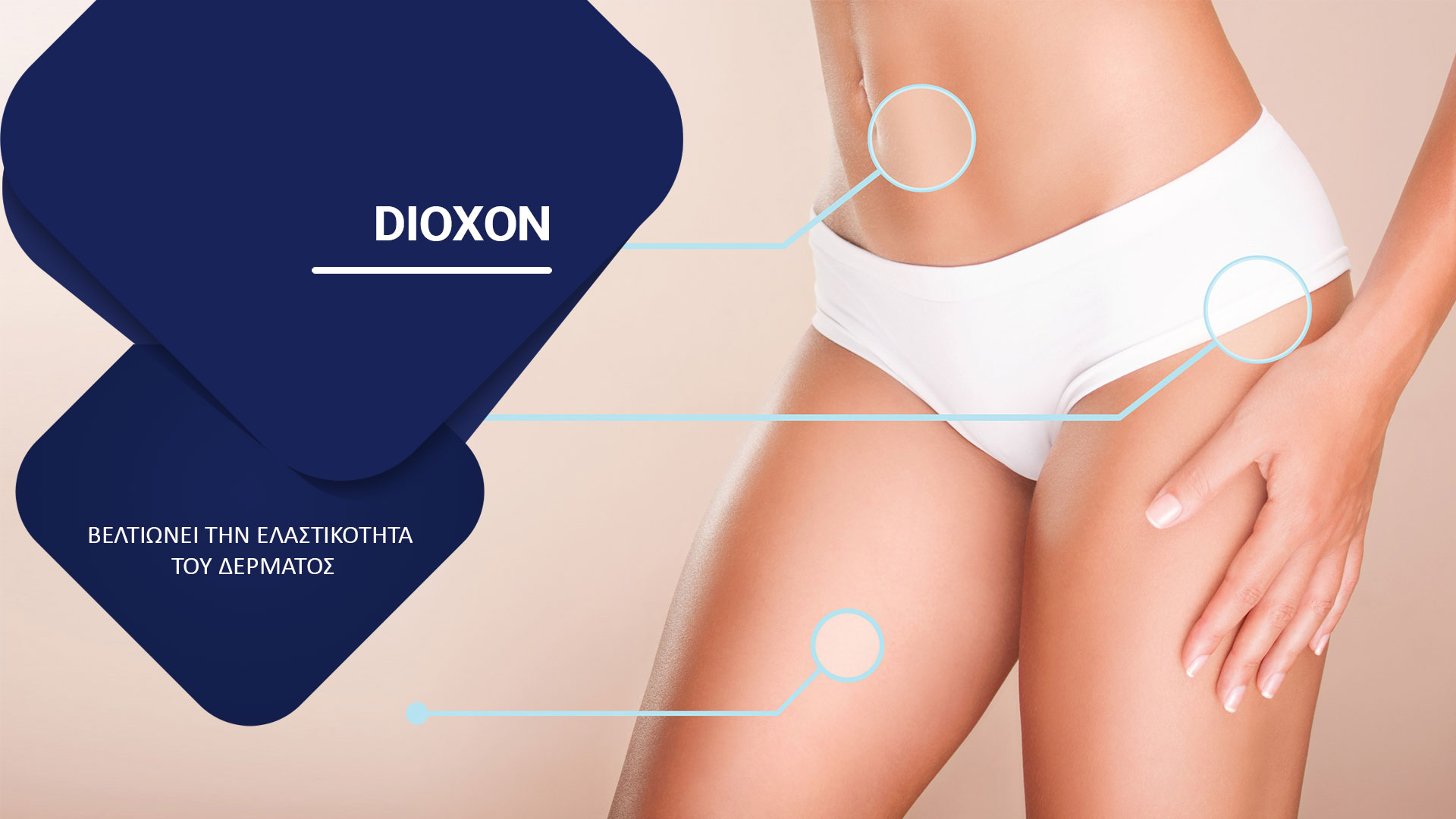 DIOXON-1