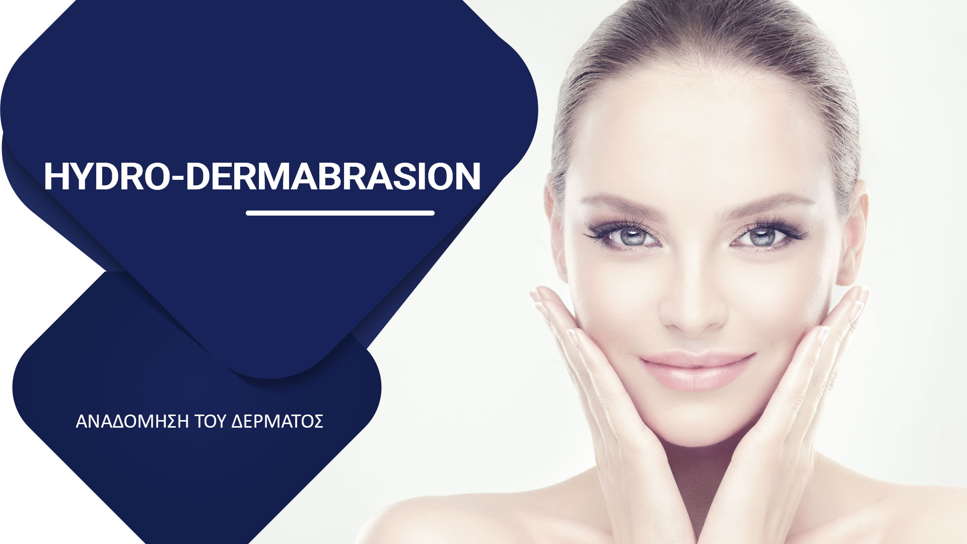 HYDRO-DERMABRATION