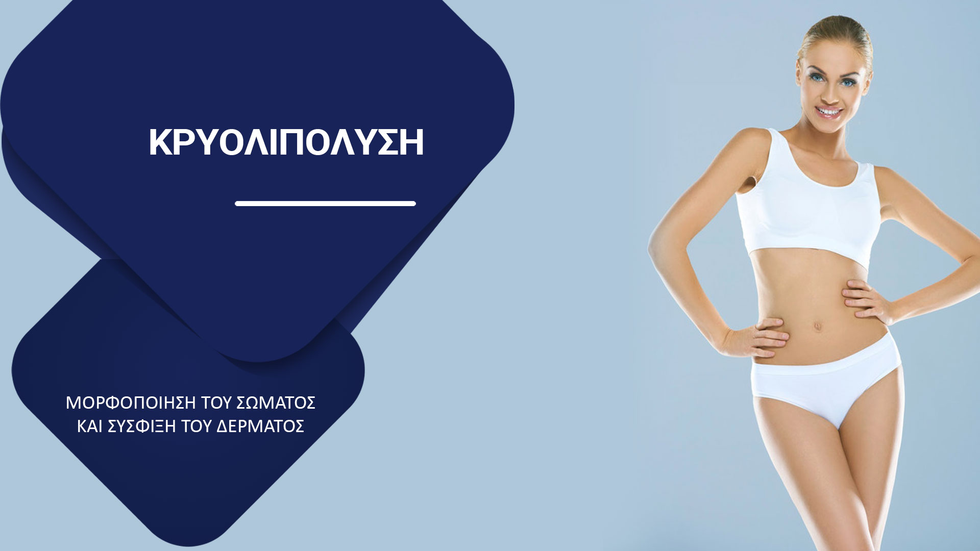 cryolipolysis