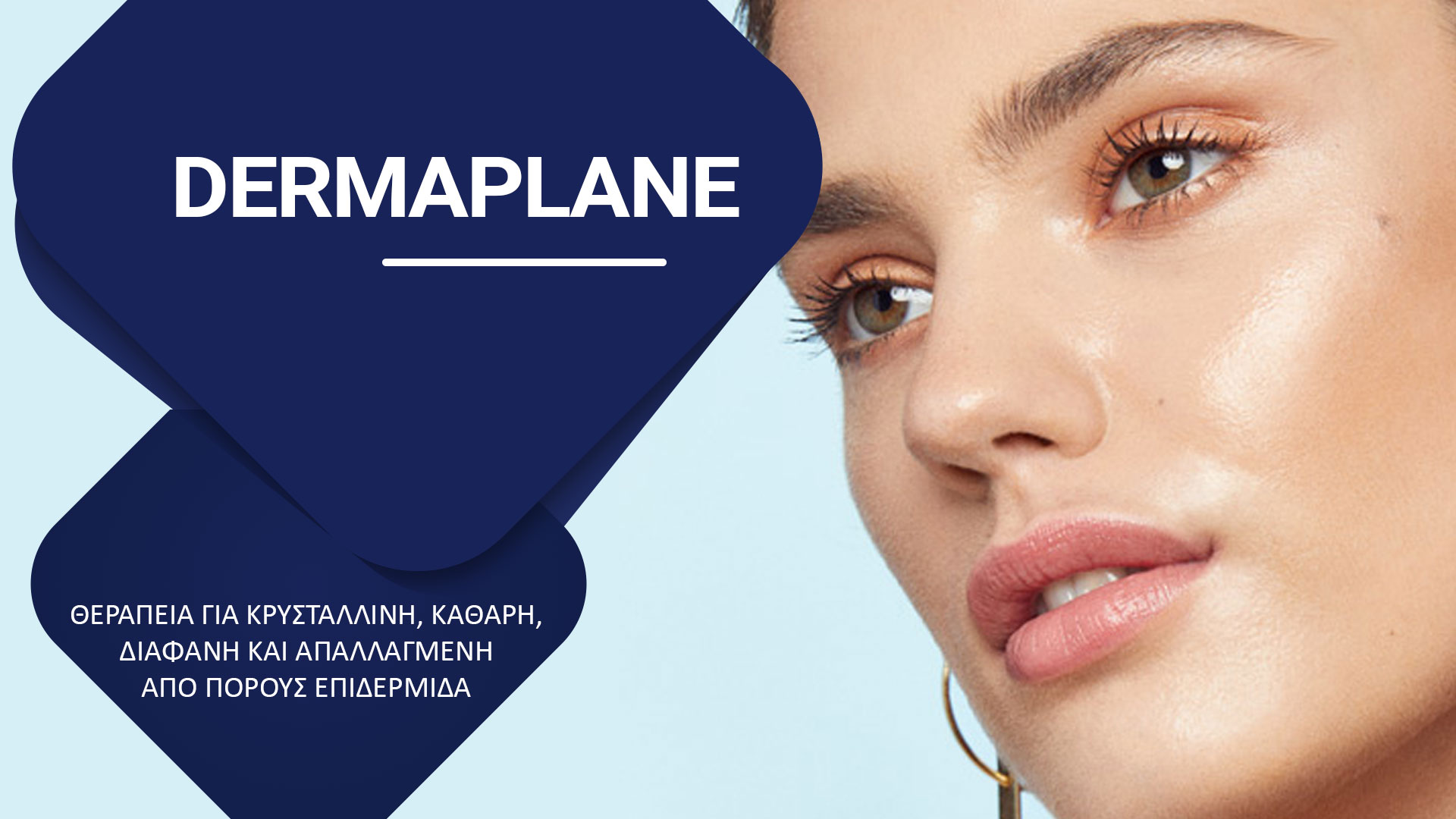 dermaplane